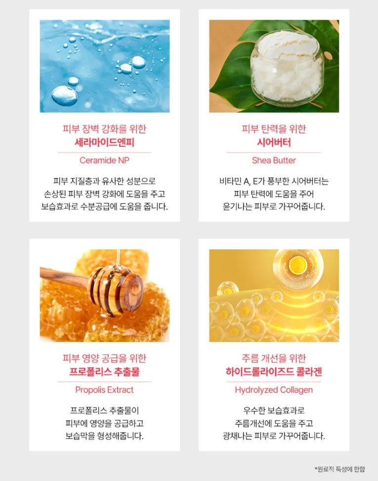 SET ELUJAI Collagen Vitamin Wrinkles Balms 10g 10g Dry Skincare Moisture Anti Ageing Finelines Hyaluronic Acid Elasticity Whitening Soothing Ice Cooling Effects